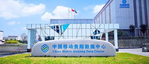 从花江峡谷大桥出发，探访多彩贵州“移”起向新的大数据服务