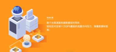 木瓜移动 以大数据营销技术赋能中企扬帆出海